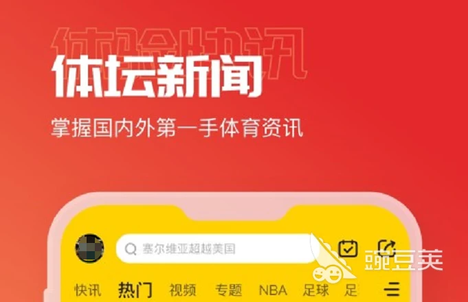篮球训练后的总结与反思作文_0