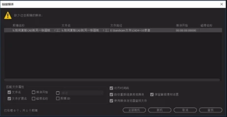 如何通过篮球表演赛制定有效的训练计划_2
