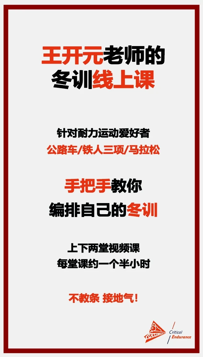 如何为不同水平的球员制定个性化的篮球训练策略_0